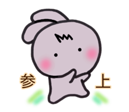 sinausaon3 sticker #15024263