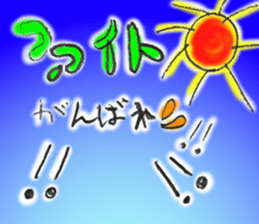 nachi's sticker 1 sticker #15024689