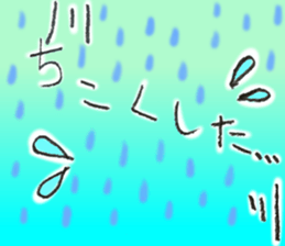 nachi's sticker 1 sticker #15024697