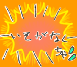 nachi's sticker 1 sticker #15024698