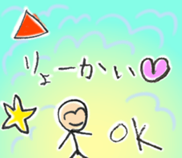 nachi's sticker 1 sticker #15024699