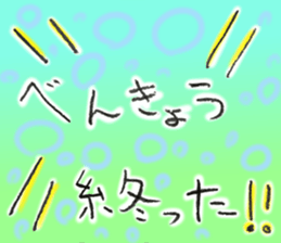 nachi's sticker 1 sticker #15024701