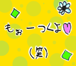 nachi's sticker 1 sticker #15024703