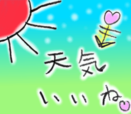 nachi's sticker 1 sticker #15024704