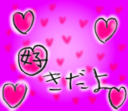 nachi's sticker 1 sticker #15024707