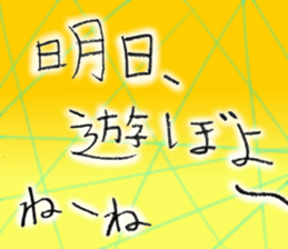 nachi's sticker 1 sticker #15024708