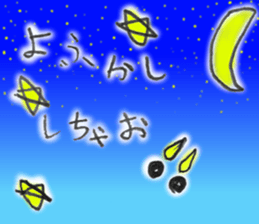 nachi's sticker 1 sticker #15024712