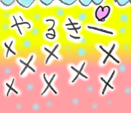 nachi's sticker 1 sticker #15024719