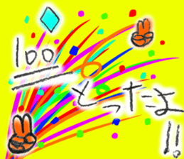 nachi's sticker 1 sticker #15024720