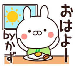 kazu name Sticker1 sticker #15024804