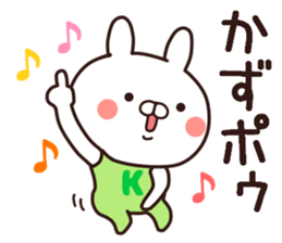 kazu name Sticker1 sticker #15024811