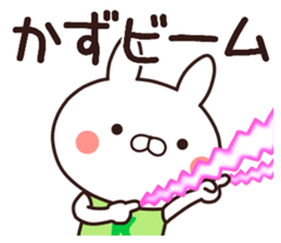 kazu name Sticker1 sticker #15024814