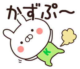 kazu name Sticker1 sticker #15024819