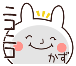 kazu name Sticker1 sticker #15024822