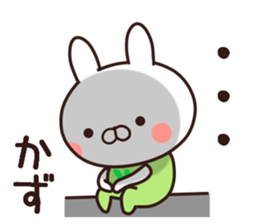 kazu name Sticker1 sticker #15024825