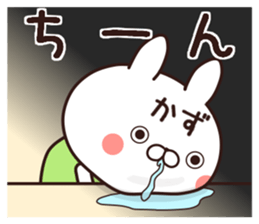 kazu name Sticker1 sticker #15024826