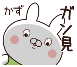 kazu name Sticker1 sticker #15024827