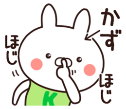 kazu name Sticker1 sticker #15024830