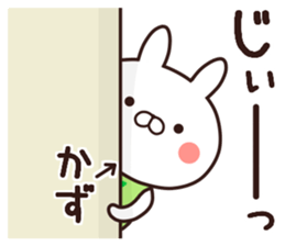 kazu name Sticker1 sticker #15024831