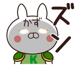 kazu name Sticker1 sticker #15024835