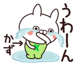 kazu name Sticker1 sticker #15024838