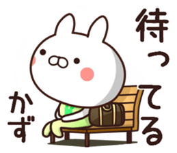 kazu name Sticker1 sticker #15024839