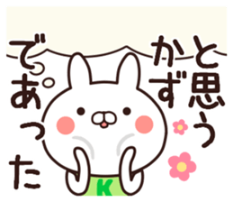 kazu name Sticker1 sticker #15024842