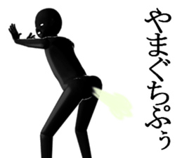 YANAGUTIYAMAGUTI sticker #15024860