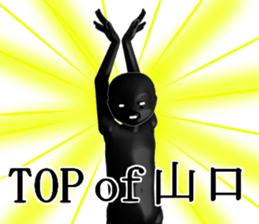 YANAGUTIYAMAGUTI sticker #15024875