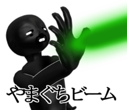 YANAGUTIYAMAGUTI sticker #15024877