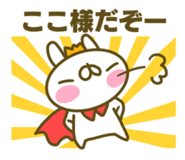 Sticker for Koko sticker #15024885