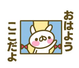 Sticker for Koko sticker #15024886