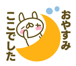 Sticker for Koko sticker #15024887