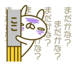 Sticker for Koko sticker #15024890