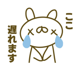 Sticker for Koko sticker #15024891