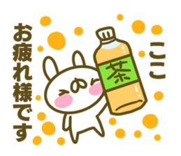 Sticker for Koko sticker #15024892