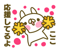 Sticker for Koko sticker #15024893