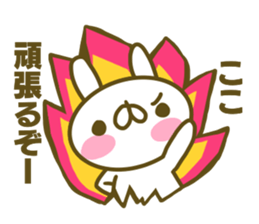 Sticker for Koko sticker #15024894