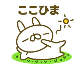 Sticker for Koko sticker #15024896