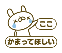 Sticker for Koko sticker #15024897