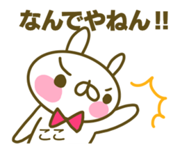 Sticker for Koko sticker #15024900