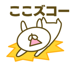 Sticker for Koko sticker #15024901