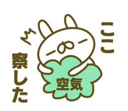 Sticker for Koko sticker #15024902