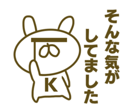 Sticker for Koko sticker #15024903