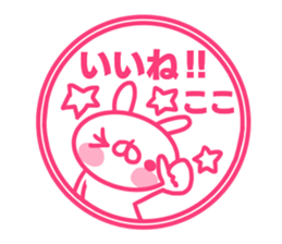 Sticker for Koko sticker #15024904