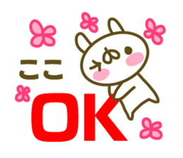 Sticker for Koko sticker #15024905