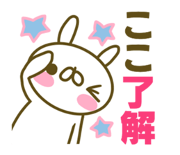 Sticker for Koko sticker #15024906