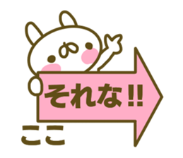 Sticker for Koko sticker #15024907