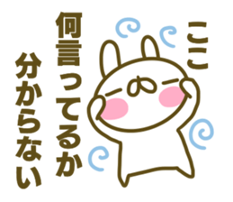 Sticker for Koko sticker #15024908