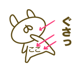 Sticker for Koko sticker #15024909